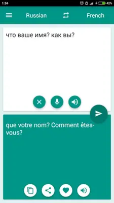 French-Russian Translator android App screenshot 2